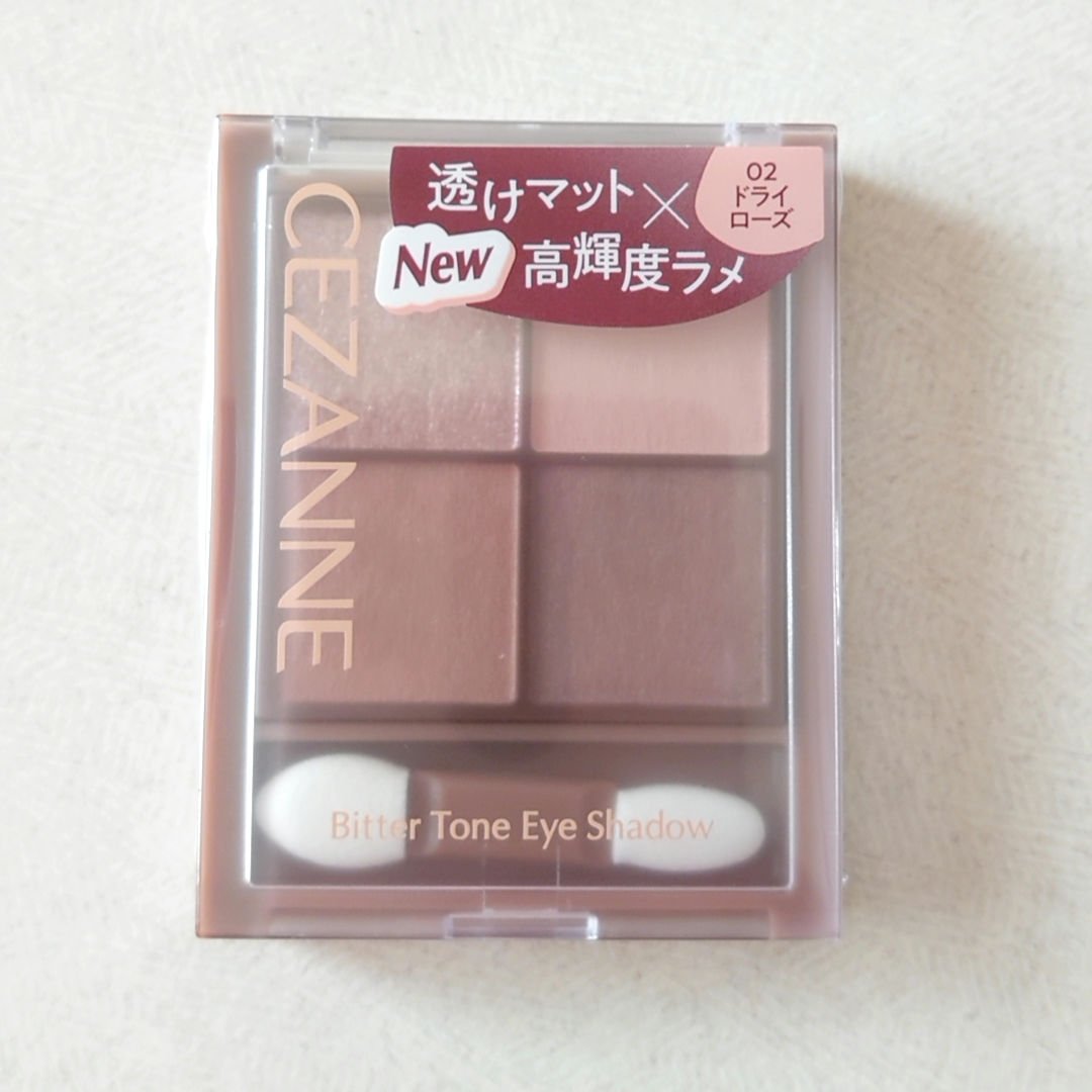 ビタートーンアイシャドウ/CEZANNE/パウダーアイシャドウを使ったクチコミ（1枚目）