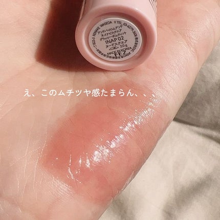 グラッシーボムティント/&nd by rom&nd/リップティントを使ったクチコミ(3枚目)