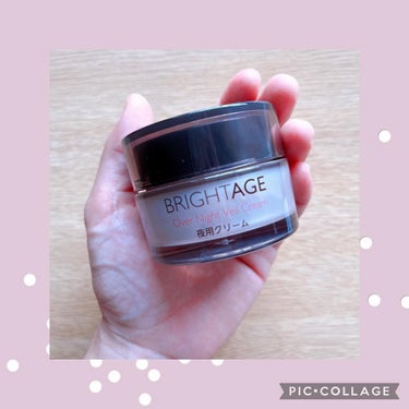 オーバーナイト ヴェールクリーム/BRIGHTAGE/フェイスクリームを使ったクチコミ（1枚目）