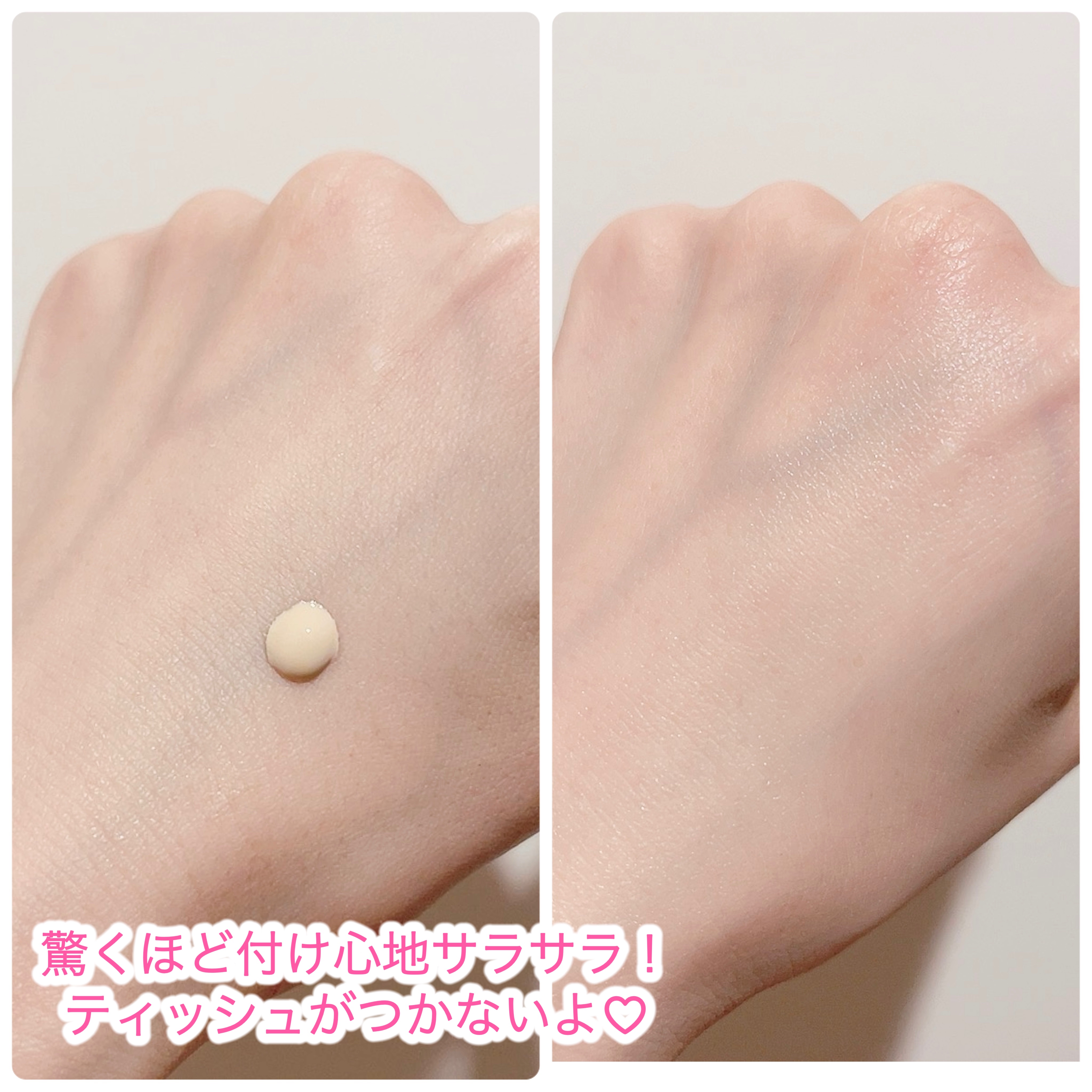  サンマット  ミニサイズ(15g)/CathyDoll/日焼け止めローションを使ったクチコミ（3枚目）