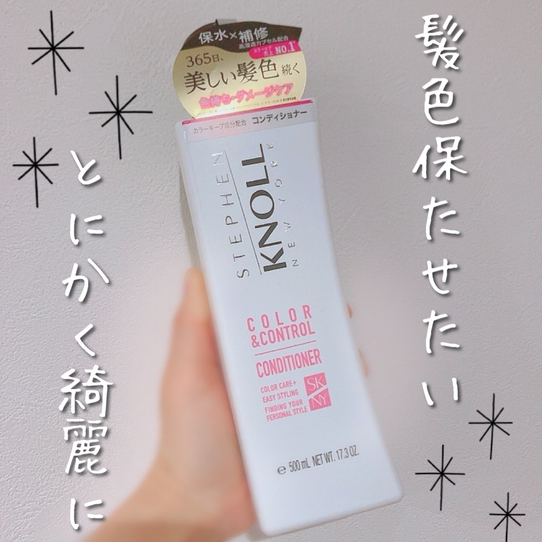 カラーコントロール シャンプー W/コンディショナー W/スティーブンノル ニューヨーク/市販シャンプーを使ったクチコミ（1枚目）