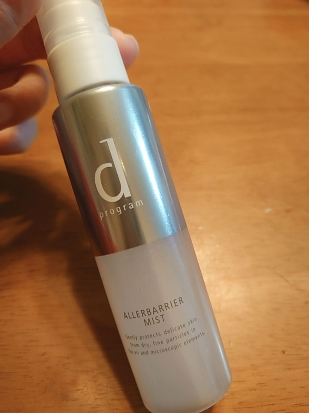 アレルバリア ミスト/d プログラム/ミスト状化粧水を使ったクチコミ(1枚目)