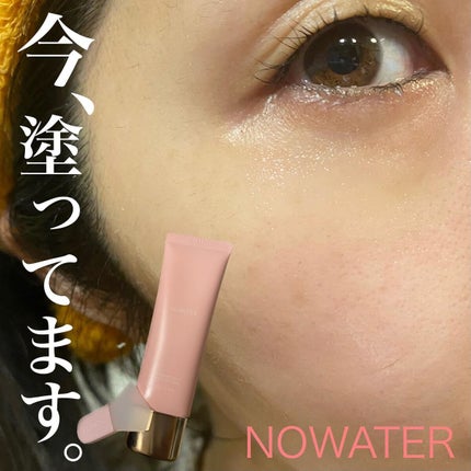 T1 スキンブースター コラーゲンマスク/NOWATER/シートマスク・パックを使ったクチコミ(1枚目)