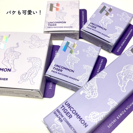 ピースマッチングシャドウ/HOLIKA HOLIKA/単色アイシャドウを使ったクチコミ(10枚目)