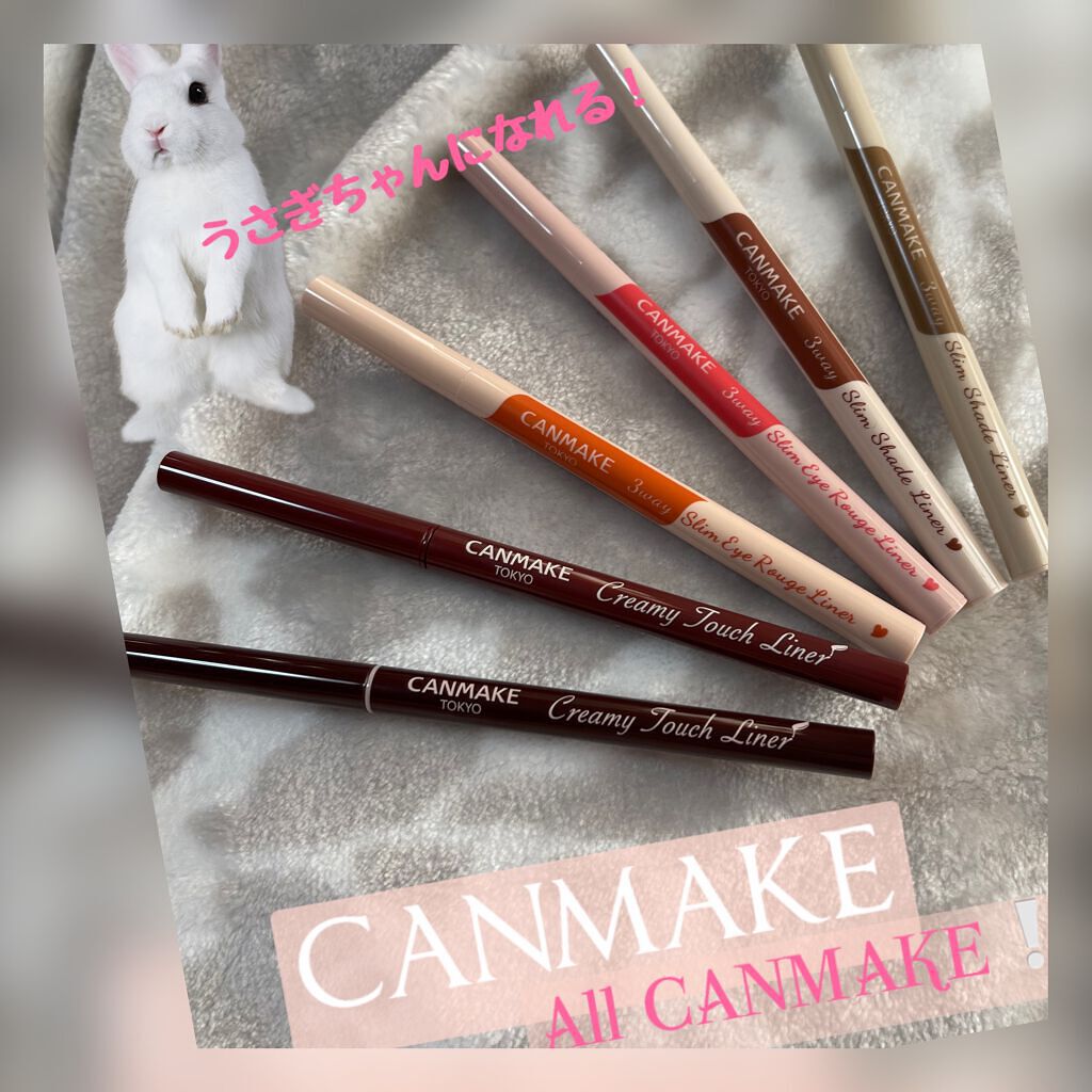 クリーミータッチライナー/キャンメイク/ジェルアイライナーを使ったクチコミ（1枚目）