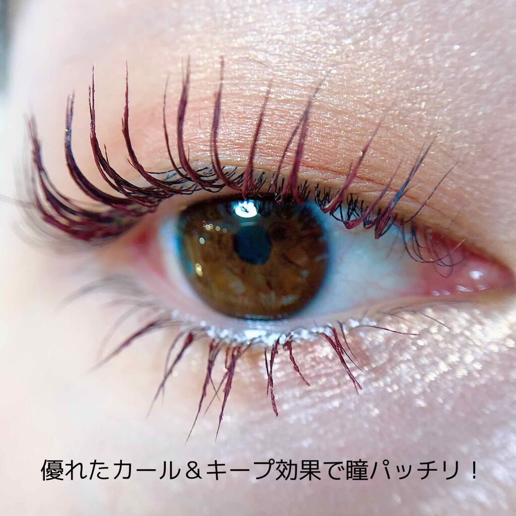 クイックラッシュカーラー/キャンメイク/マスカラ下地を使ったクチコミ(2枚目)