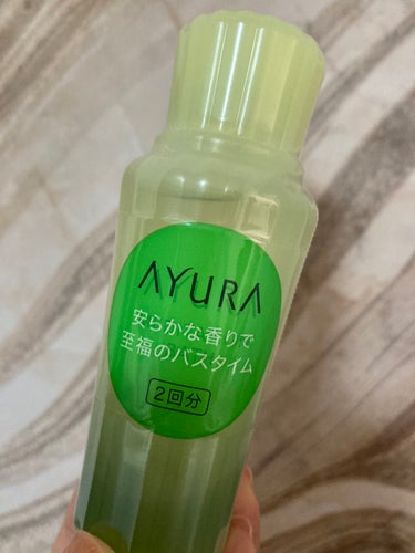 メディテーションバスｔ/AYURA/入浴剤を使ったクチコミ（2枚目）