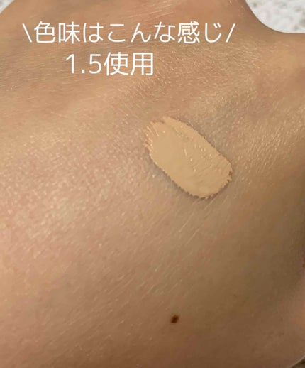 カバーパーフェクション チップコンシーラー/the SAEM/リキッドコンシーラーを使ったクチコミ(2枚目)