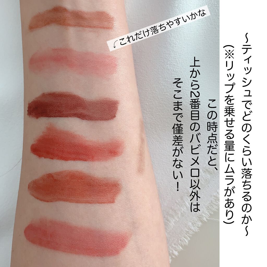 ハートウィンドウリップティントベルベットタイプ/VAVI MELLO/口紅を使ったクチコミ(4枚目)