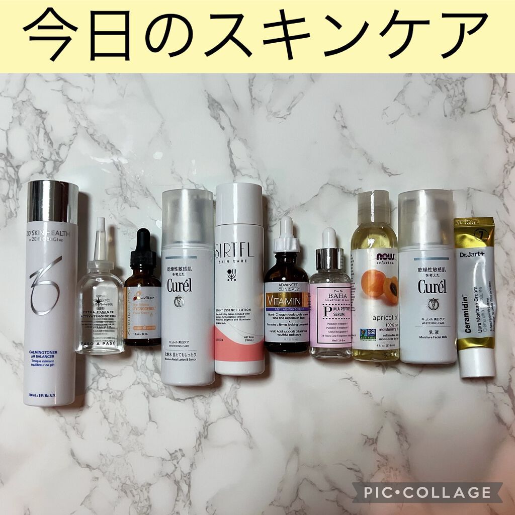 潤浸保湿 化粧水 III とてもしっとり/キュレル/化粧水を使ったクチコミ(1枚目)