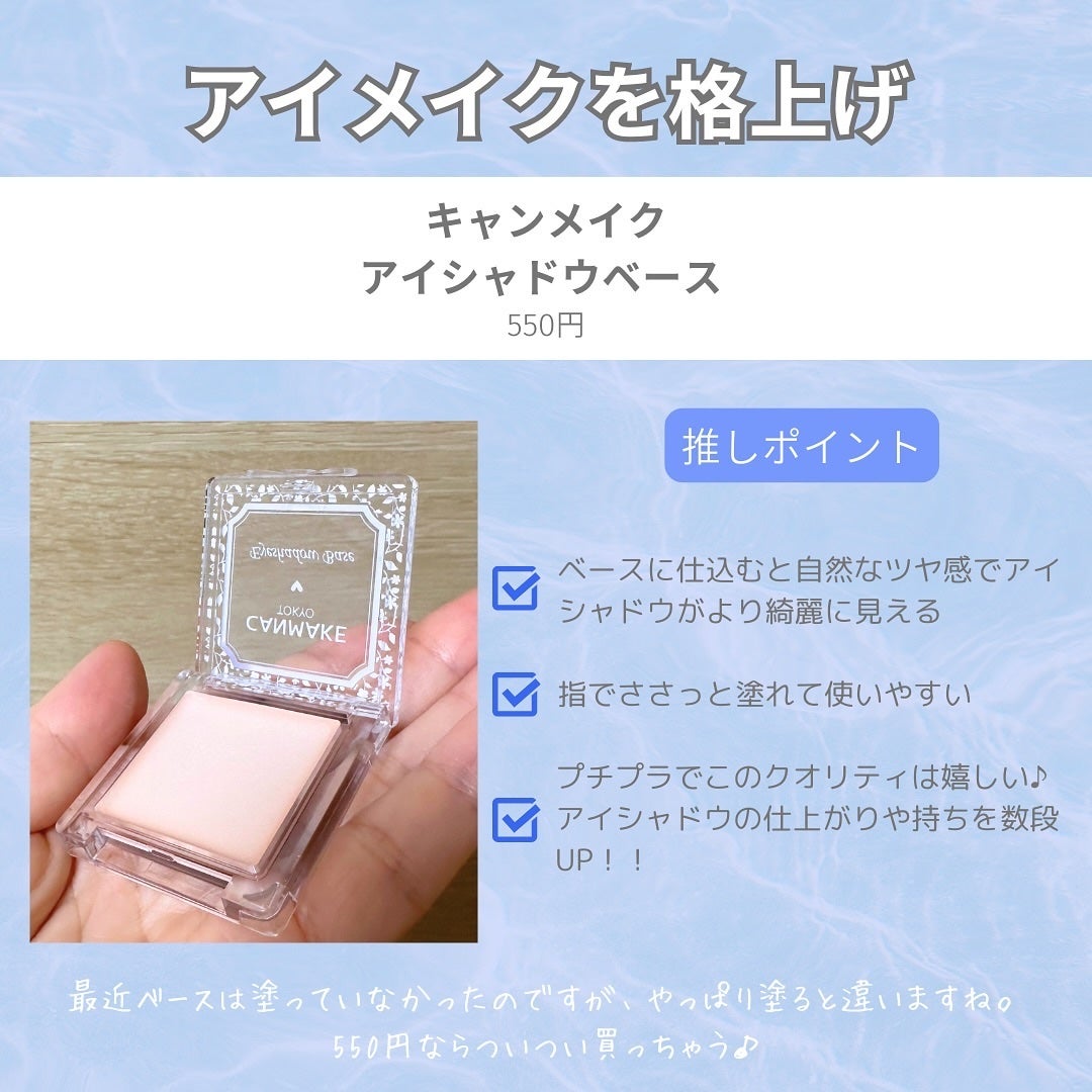 サンシビオ エイチツーオー D/ビオデルマ/クレンジングウォーターを使ったクチコミ(5枚目)