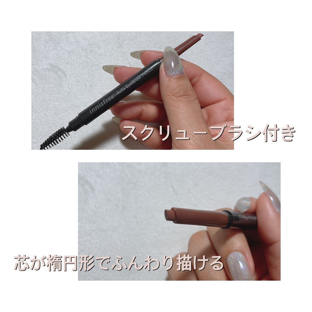 アイブロウペンシル N/innisfree/アイブロウペンシルを使ったクチコミ(2枚目)