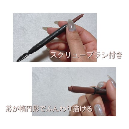 アイブロウペンシル N/innisfree/アイブロウペンシルを使ったクチコミ(2枚目)