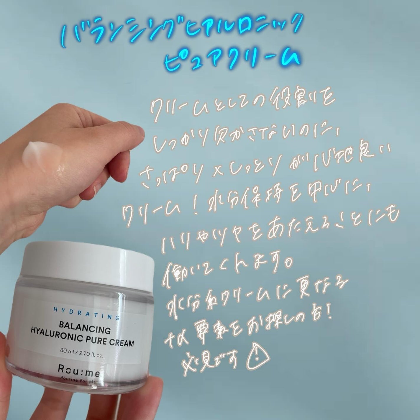 バランシング ヒアルロニック ピュア トナー/Roume/化粧水を使ったクチコミ(5枚目)