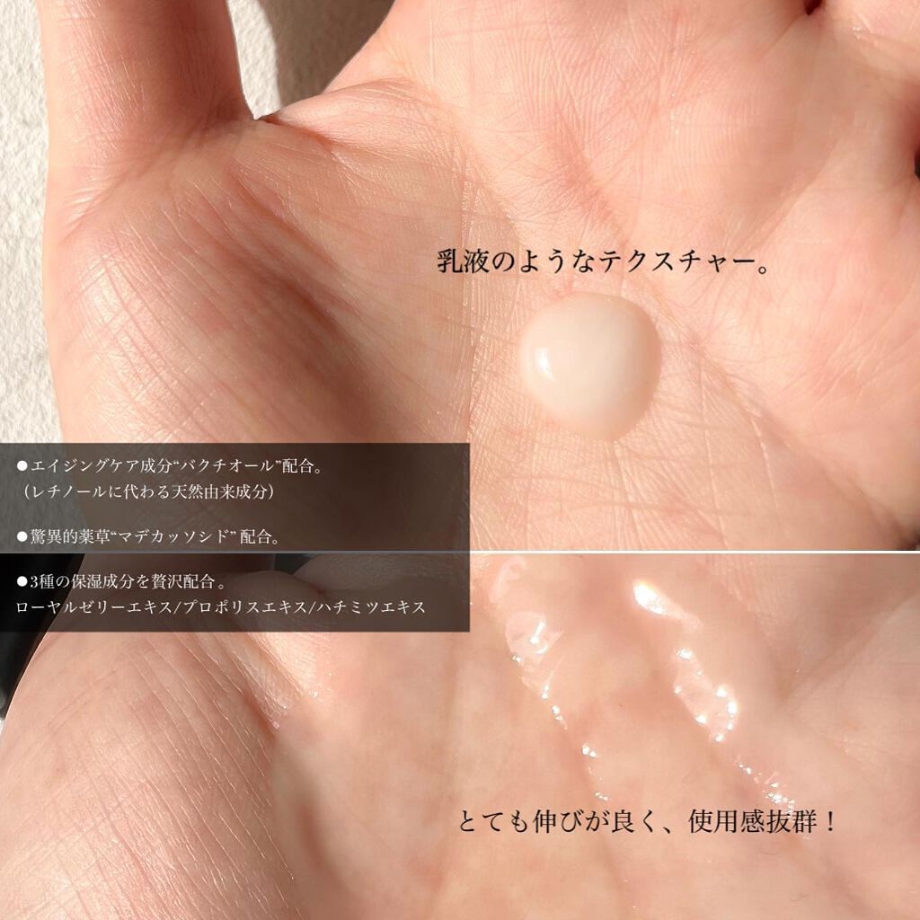 M コンデンスBセラム/UT Medical/美容液を使ったクチコミ(3枚目)