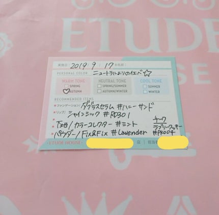 自己紹介/雑談/その他を使ったクチコミ(2枚目)