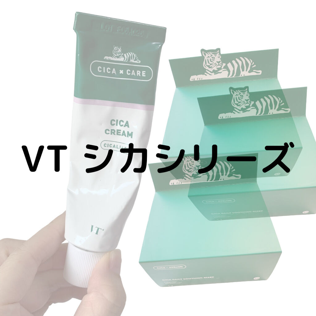 CICA クリーム/VT/フェイスクリームを使ったクチコミ（1枚目）