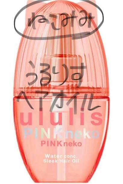 海月 ふぉろば on LIPS 「🎅🏼クリスマスまでに垢抜けたい子集合🎄みなさんこんにちは!海月..」(6枚目)