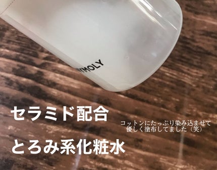 Wonder Ceramide Mochi Toner(トニーモリーワンダーCモチトナー)/TONYMOLY/化粧水を使ったクチコミ(2枚目)