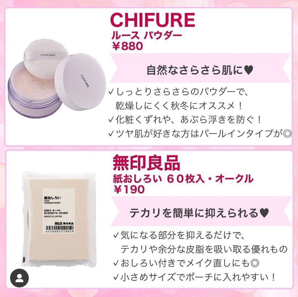 ãã®ãð€ð on LIPS ããã£ãã¯ããã¯ã§ããºã£ãŠãçŸå®¹ã¢ã€ãã ãð
ðã玹ä»ïŒå
šéšããã..ãïŒ2æç®ïŒ