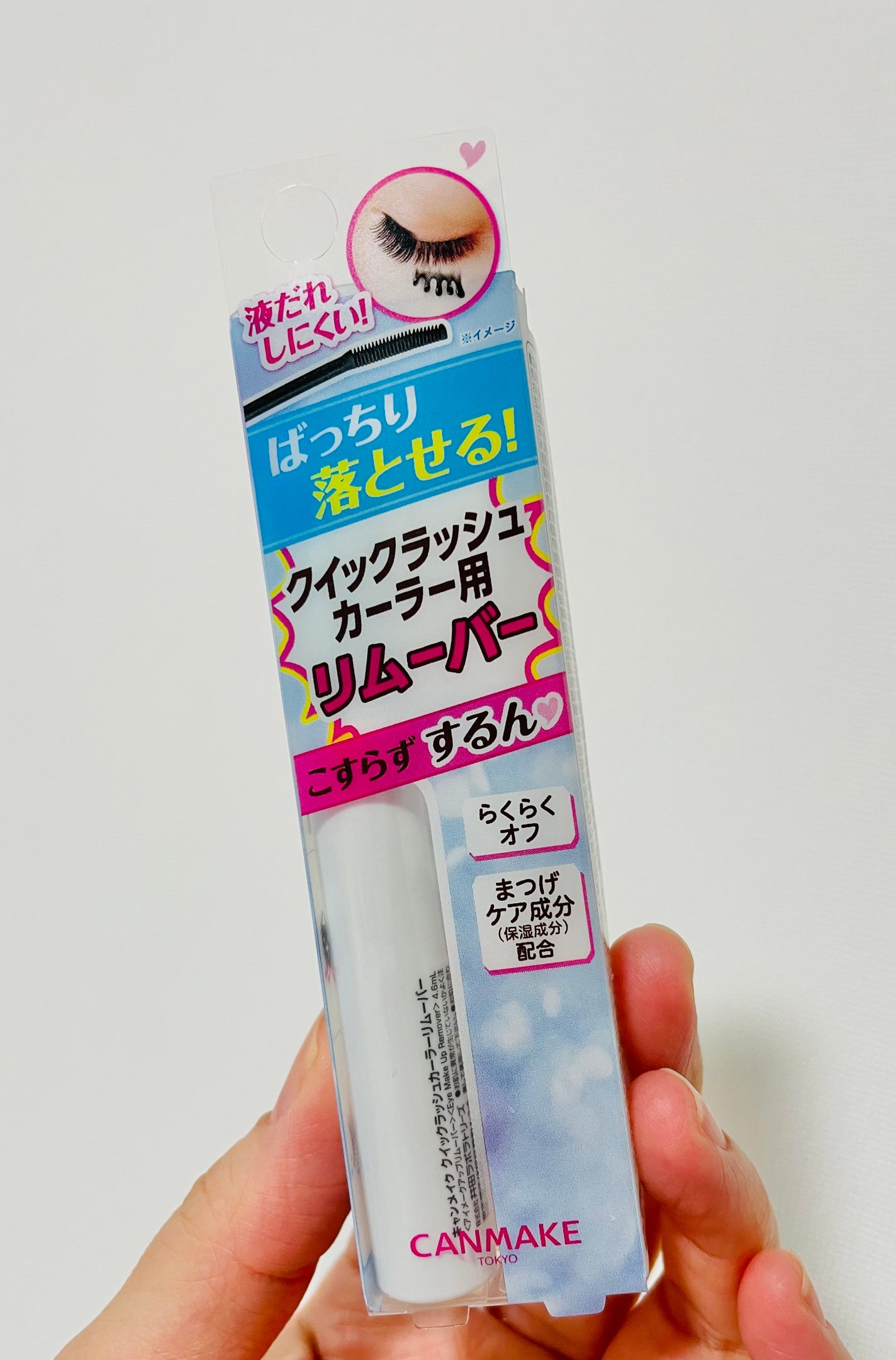 クイックラッシュカーラーリムーバー/キャンメイク/ポイントメイクリムーバーを使ったクチコミ(1枚目)