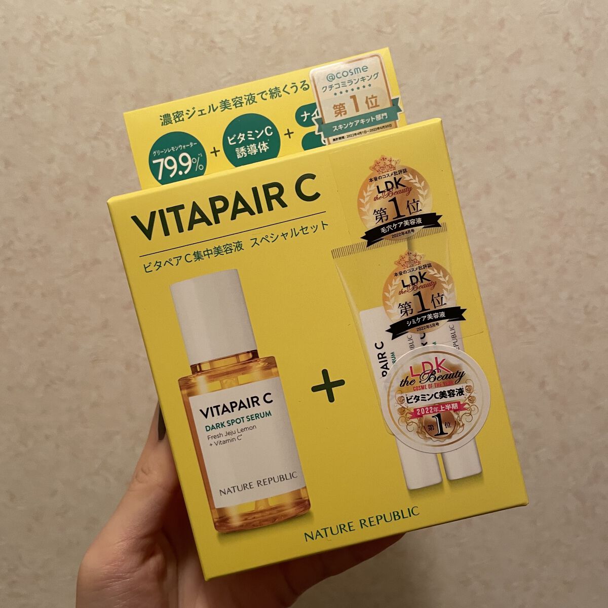 ビタペアC 集中美容液スペシャルセット/ネイチャーリパブリック/美容液を使ったクチコミ（3枚目）