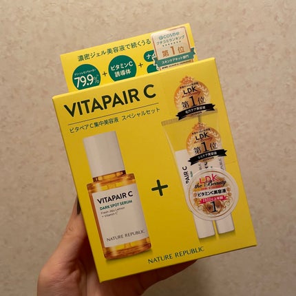 ビタペアC 集中美容液スペシャルセット/ネイチャーリパブリック/美容液を使ったクチコミ(3枚目)