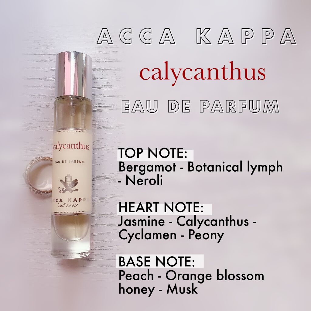 カリカントゥス オードパルファン/ACCA KAPPA(アッカカッパ)/香水(レディース)を使ったクチコミ(2枚目)