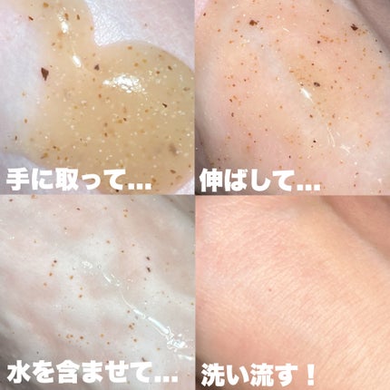 Kara on LIPS 「ティーブレスから新発売されたアールグレイティージャムボディスク..」(4枚目)