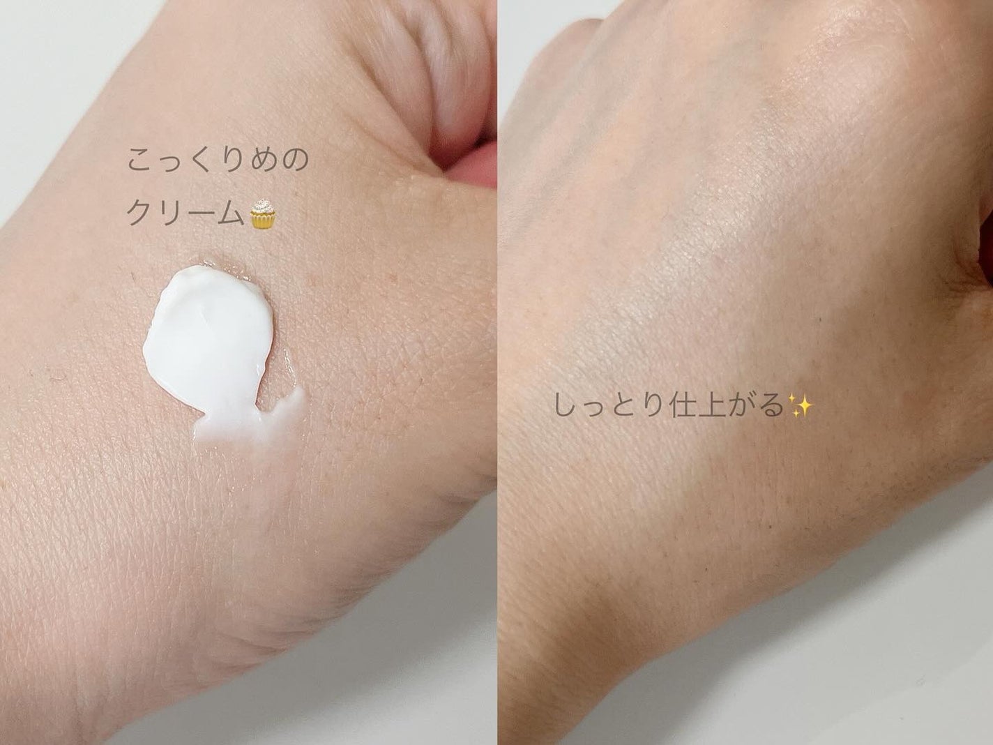 リアルバリア エクストリームクリーム オリジナル/Real Barrier/フェイスクリームを使ったクチコミ(4枚目)