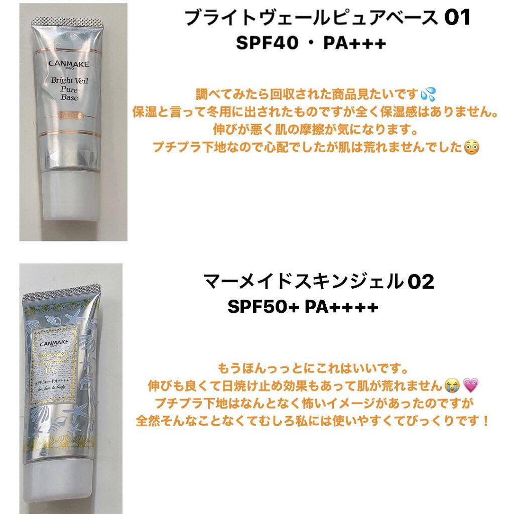 チェリーブロッサム トーンアップ クリーム UV/innisfree/フェイスクリームを使ったクチコミ（2枚目）