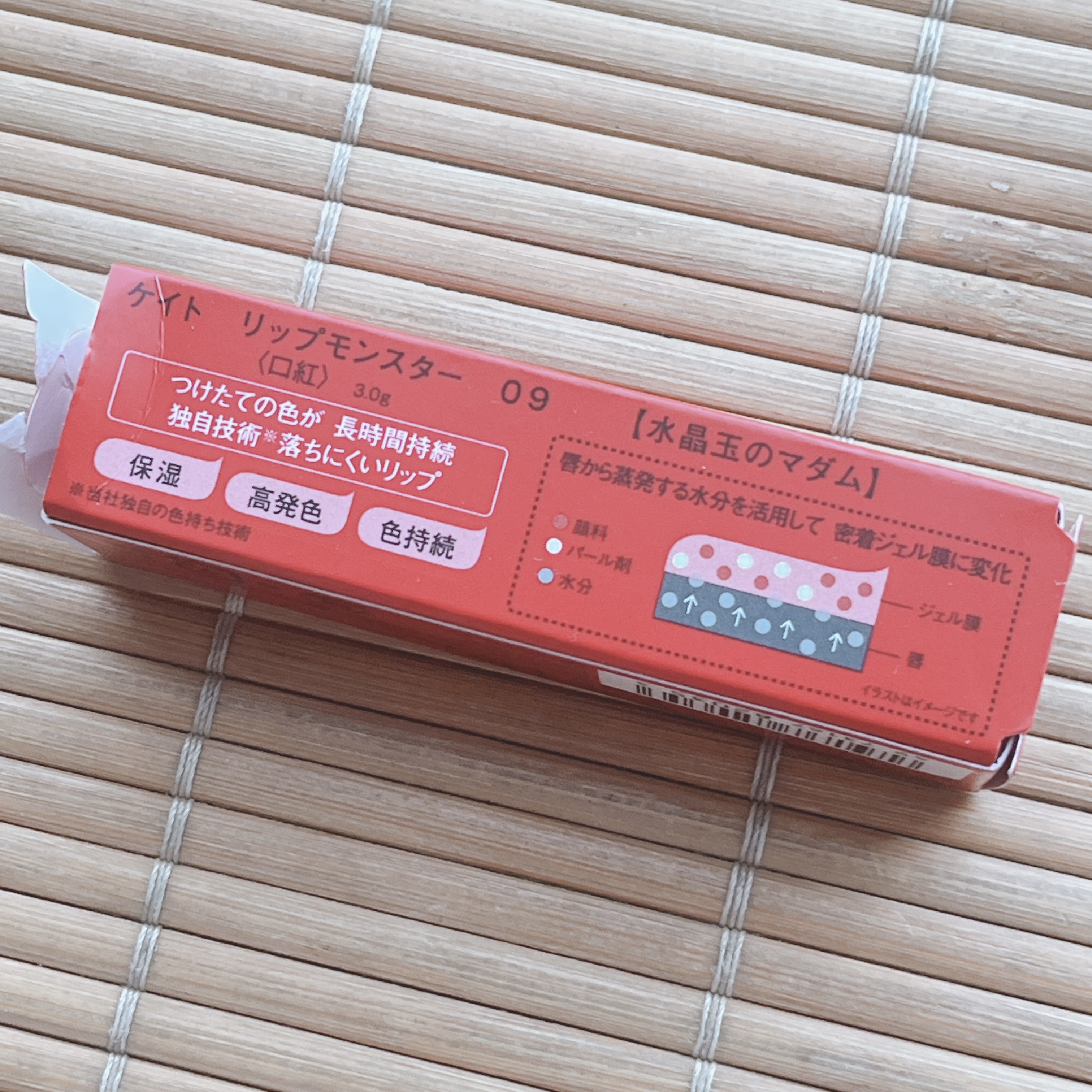 ケイト リップモンスター/KATE/口紅を使ったクチコミ（3枚目）