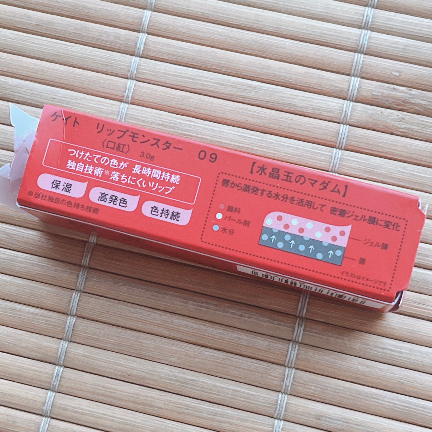 ケイト リップモンスター/KATE/口紅を使ったクチコミ(3枚目)