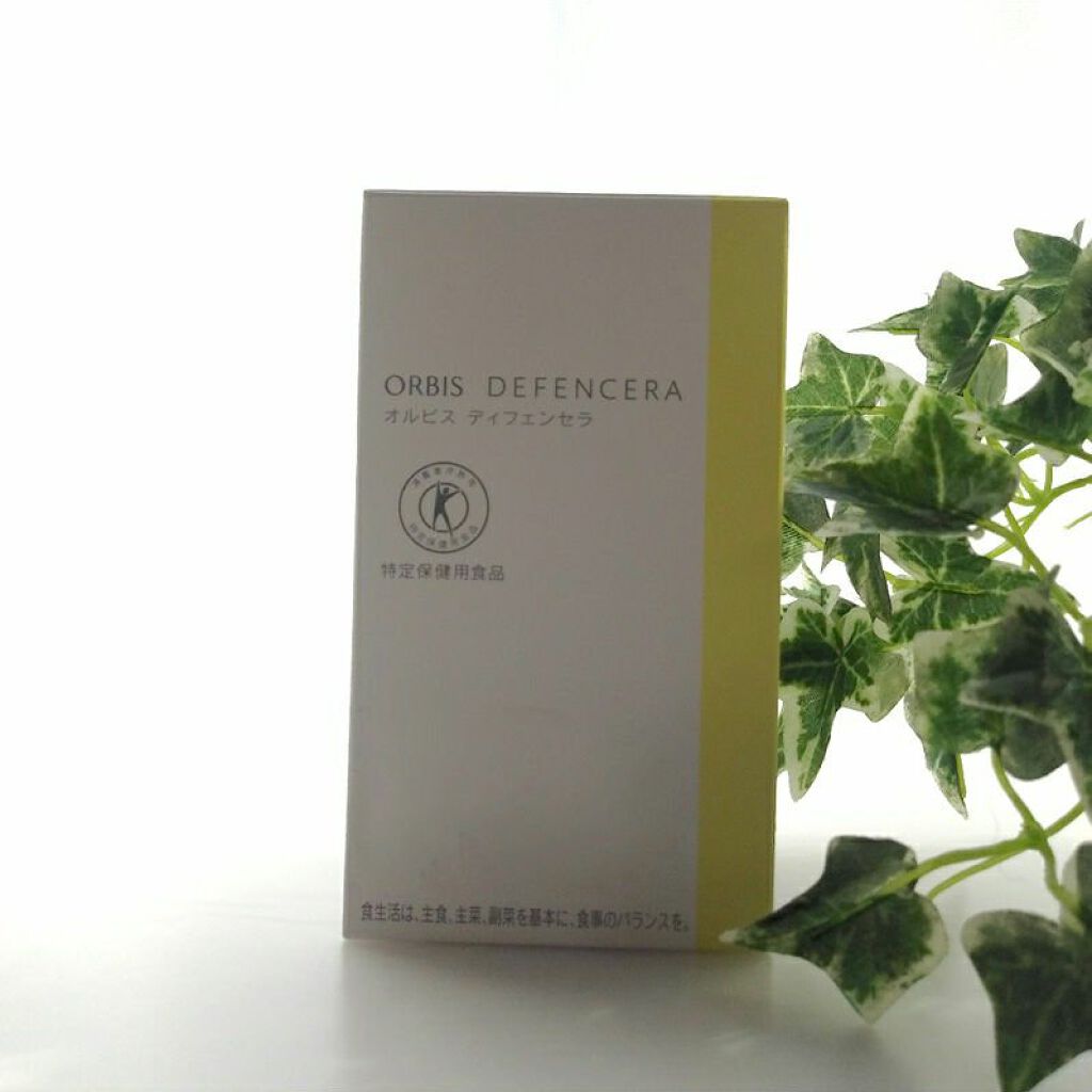 オルビス ディフェンセラ/オルビス/美容サプリメントを使ったクチコミ(1枚目)