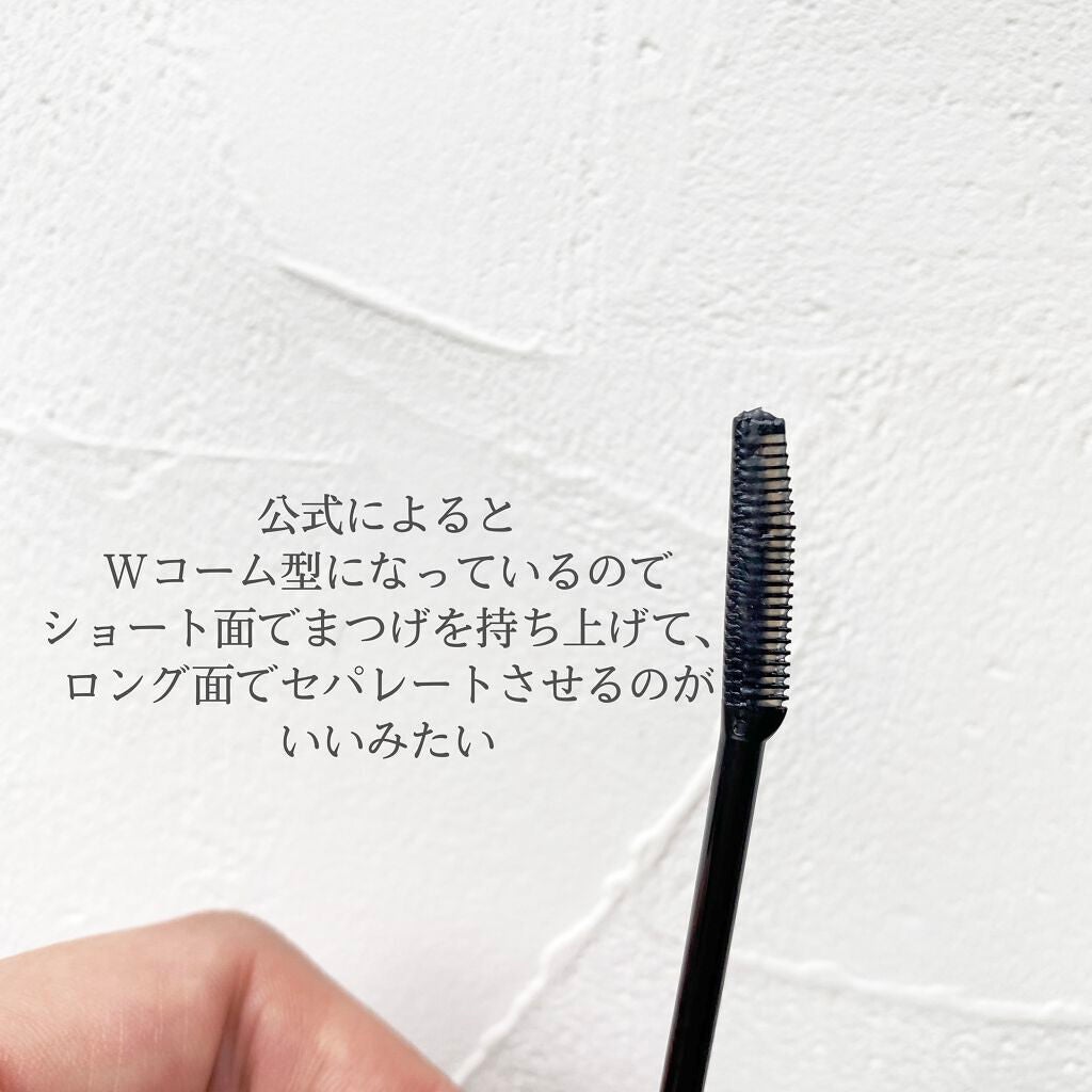 クイックラッシュカーラー/キャンメイク/マスカラ下地を使ったクチコミ(2枚目)