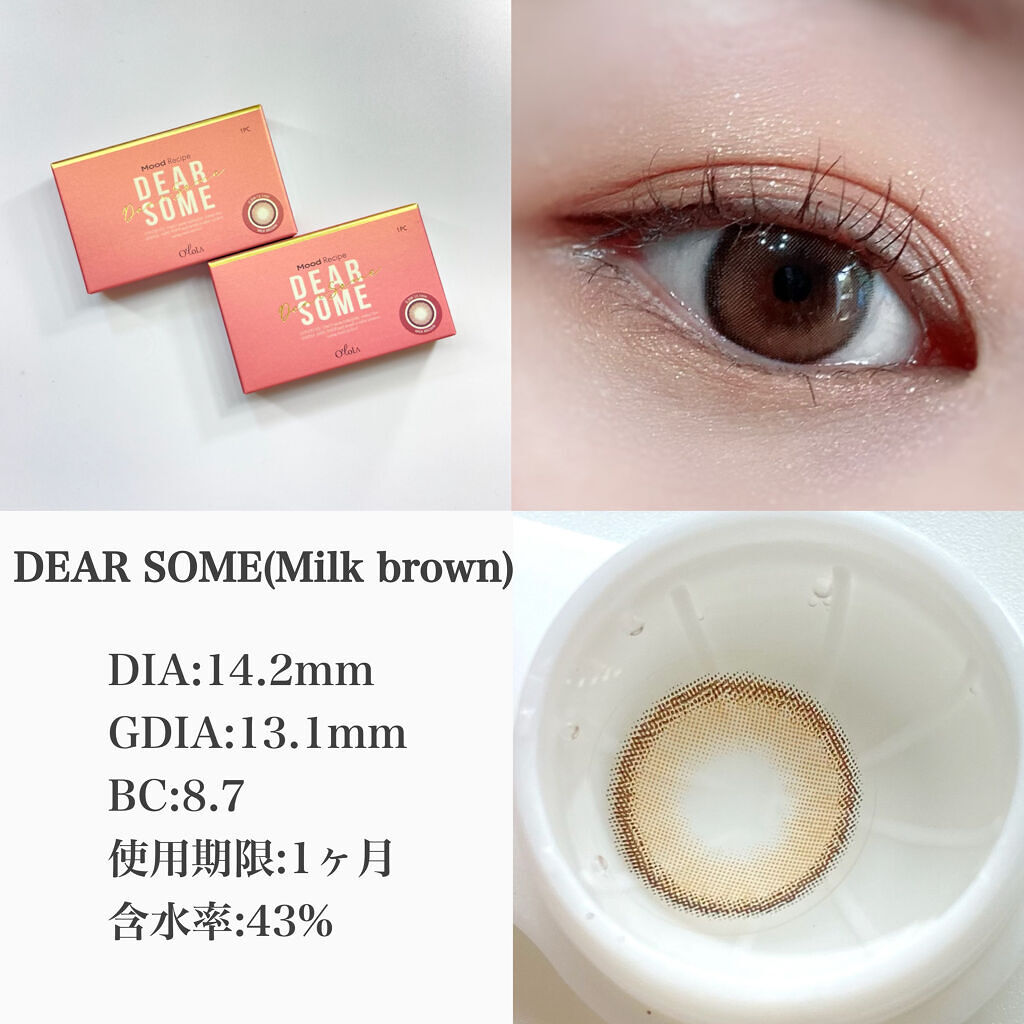 ディアサム(DearSome)/OLOLA/カラーコンタクトレンズを使ったクチコミ（3枚目）