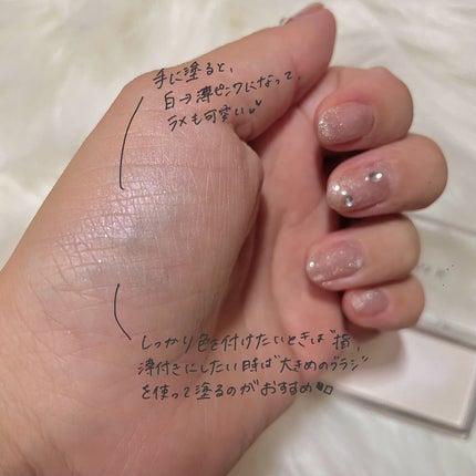 インジーニアス パウダーチークス N/RMK/パウダーチークを使ったクチコミ(3枚目)