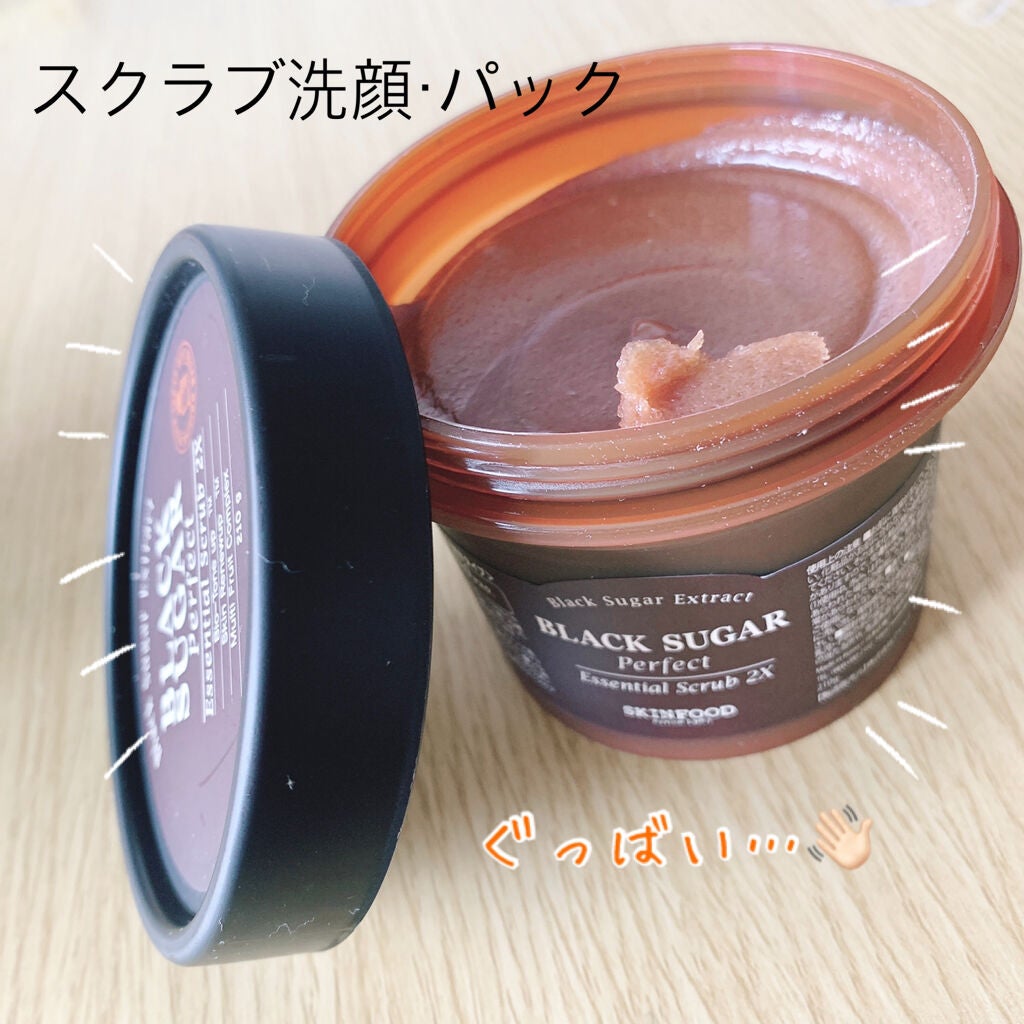 ブラックシュガー パーフェクト エッセンシャル スクラブ2X/SKINFOOD/洗い流すパック・マスクを使ったクチコミ(1枚目)