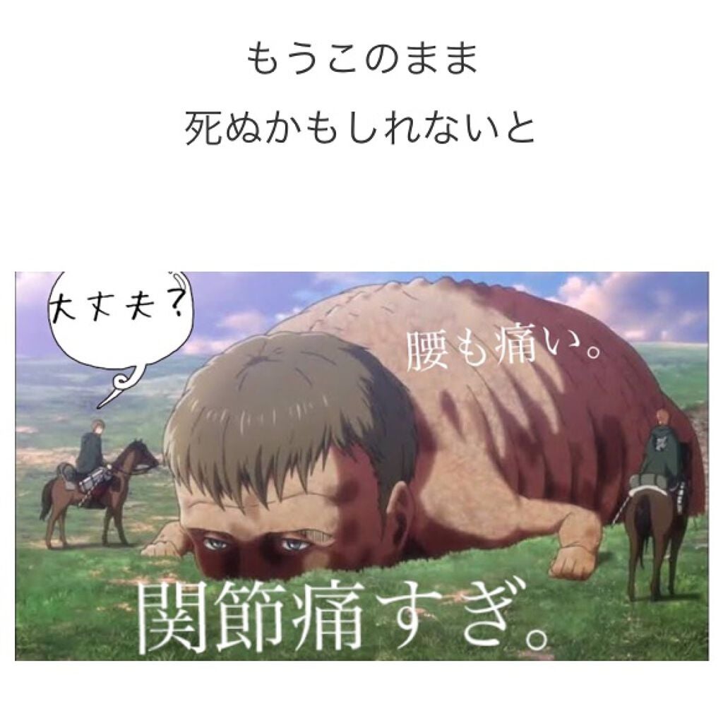 白ゆり@美容ブロガー on LIPS 「【ダイエット147日目】コロナ太りからのやり直しダイエ..」(8枚目)