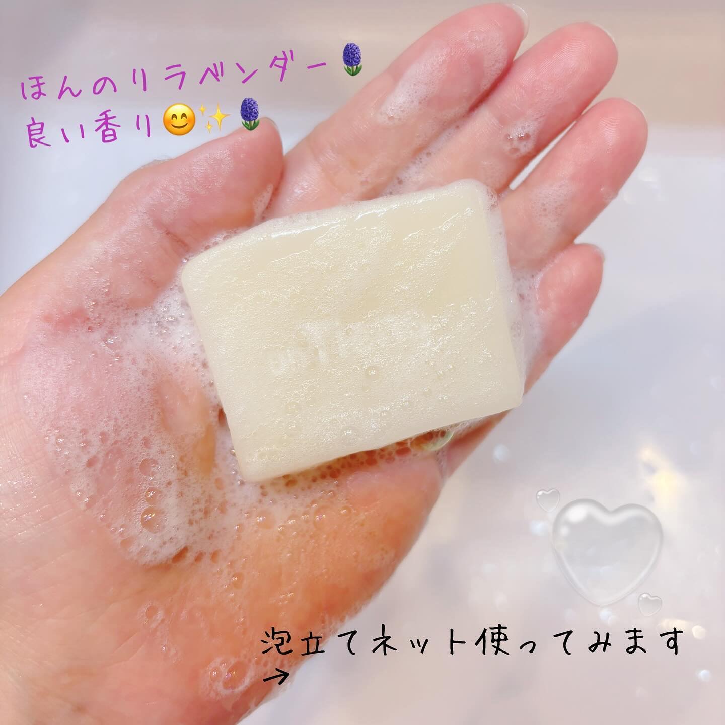 を使ったクチコミ（3枚目）