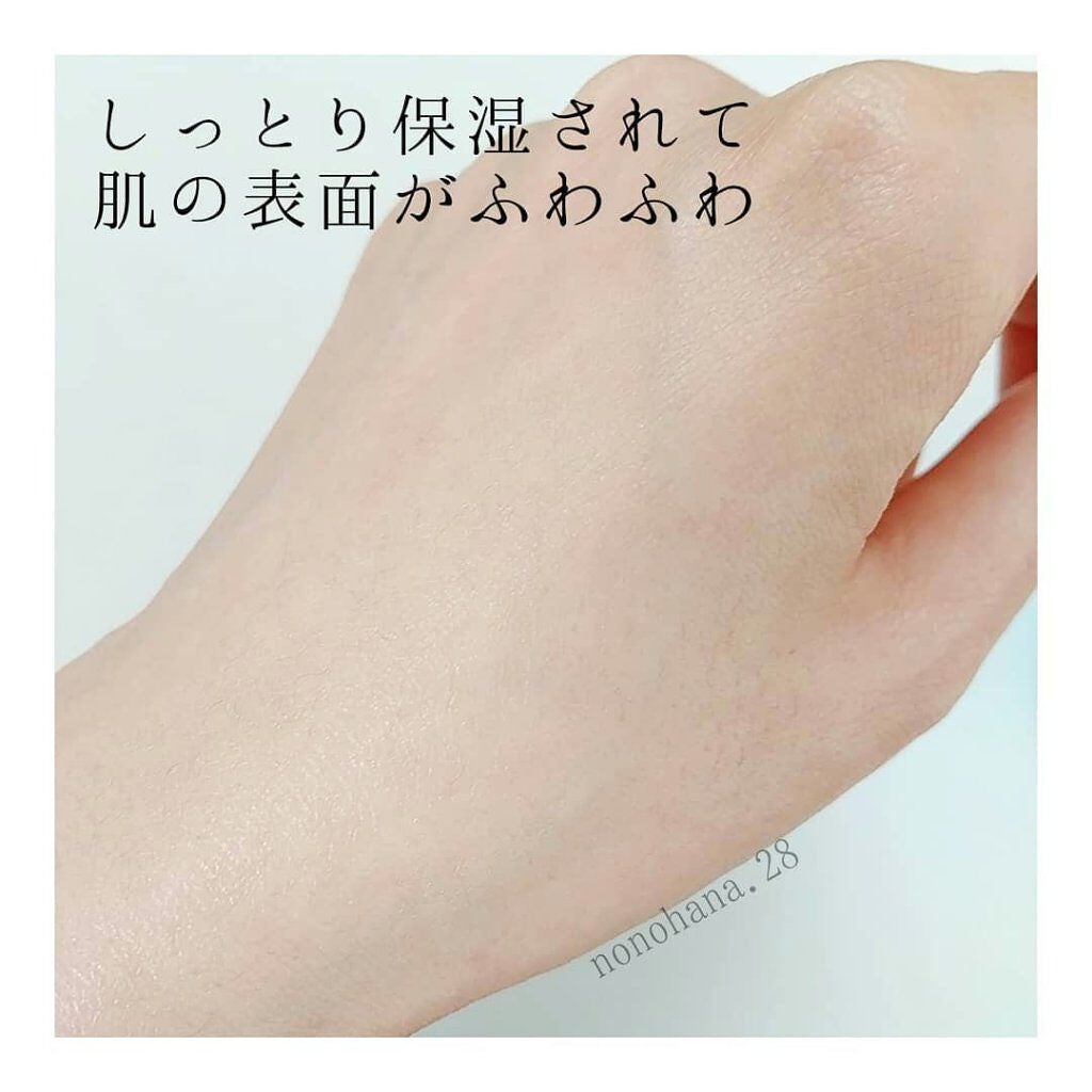 潤浸保湿 モイストリペア アイクリーム/キュレル/アイケア・アイクリームを使ったクチコミ(4枚目)