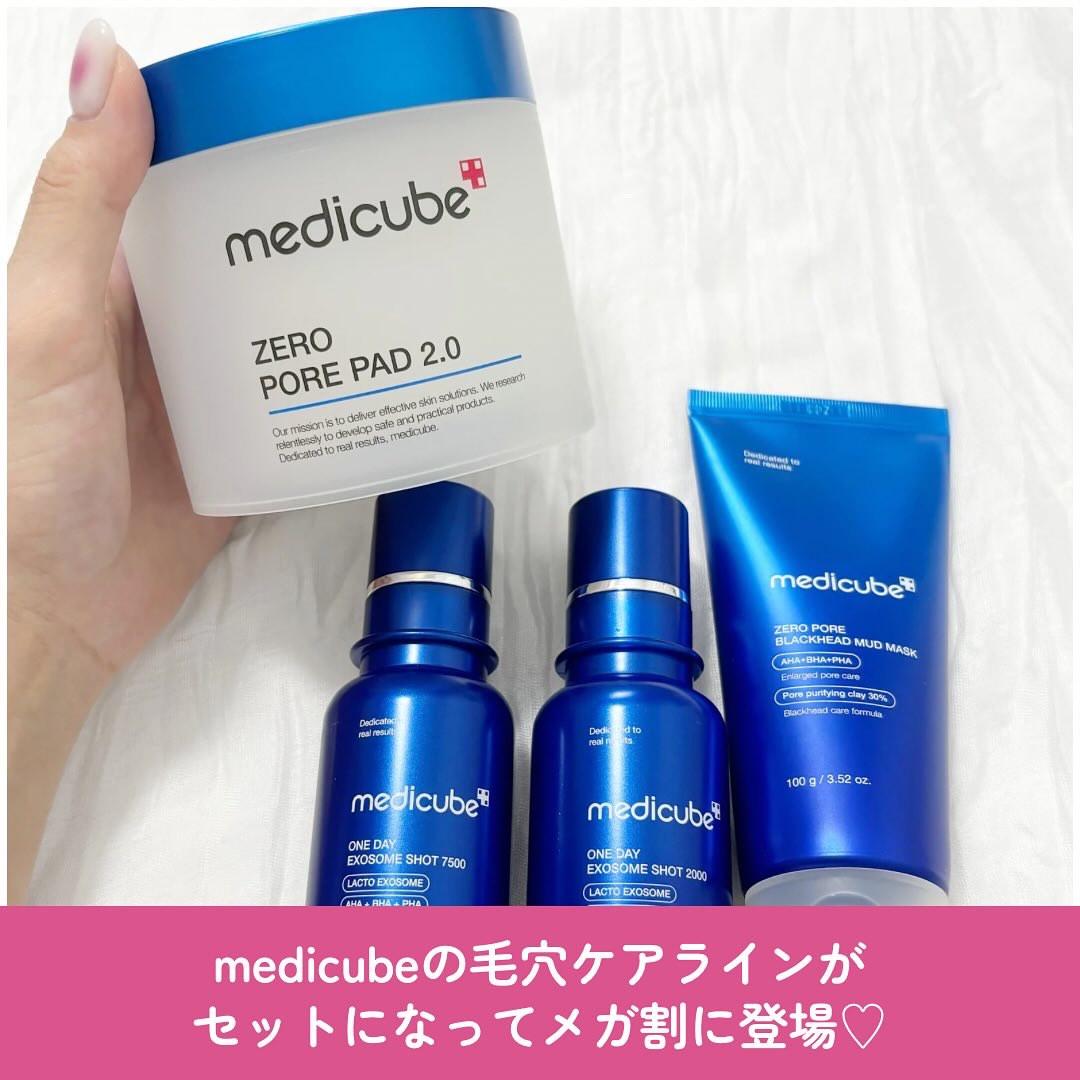 ゼロ毛穴パッド 2.0/MEDICUBE/トナーパッドを使ったクチコミ（2枚目）