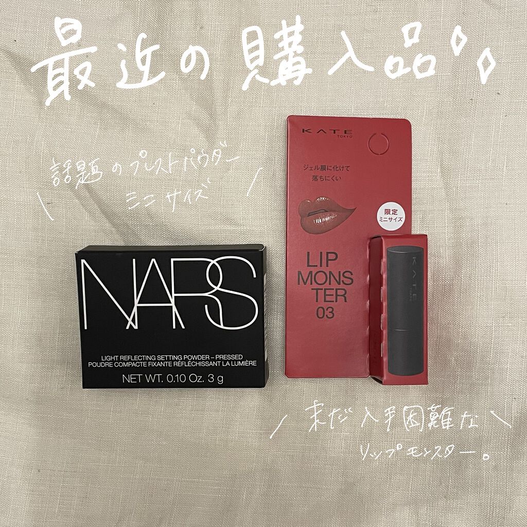 ライトリフレクティングセッティングパウダー　プレスト　N/NARS/プレストパウダーを使ったクチコミ（1枚目）