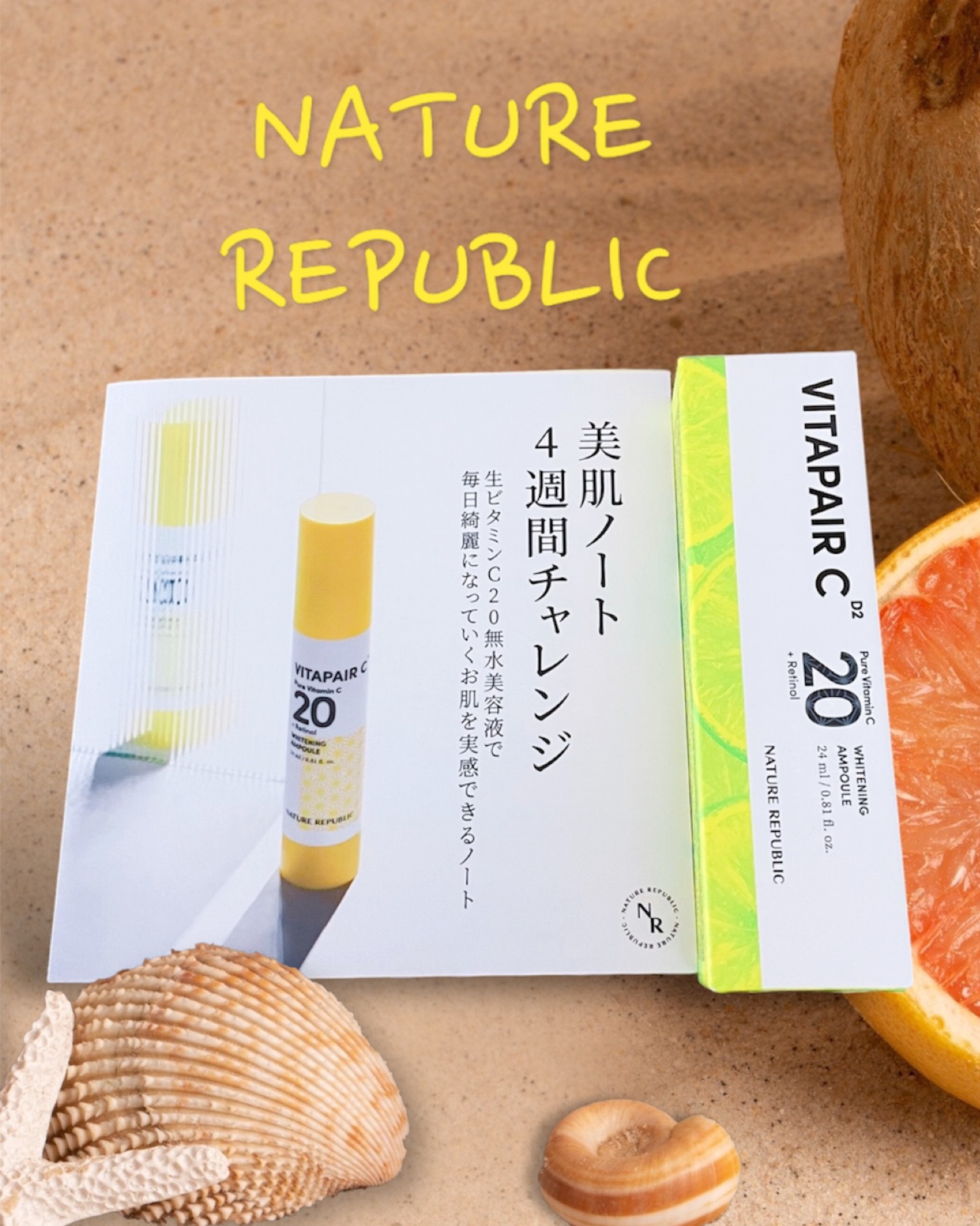 ビタペアC ビタレチ美容液/ネイチャーリパブリック/美容液を使ったクチコミ（1枚目）