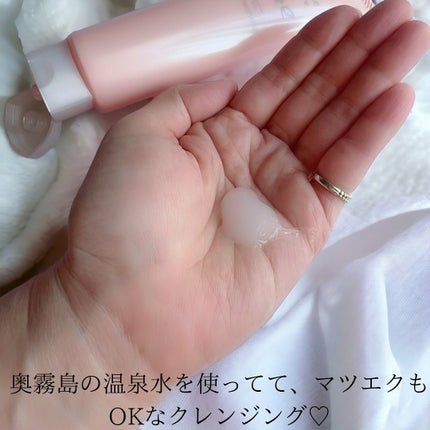 モーゼ パーフェクト ホワイト クレンジング/モゼ/クレンジングジェルを使ったクチコミ(2枚目)