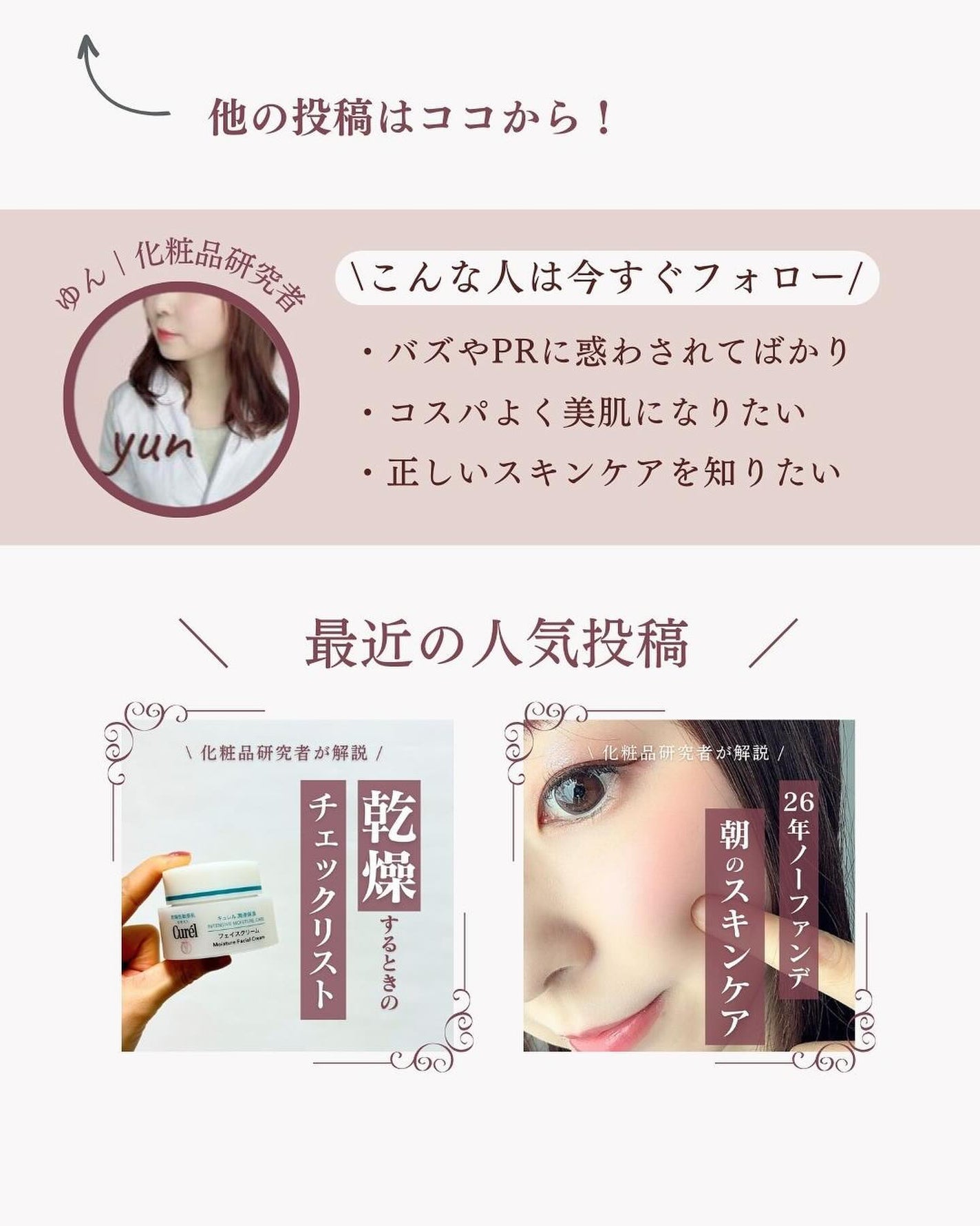 トリートメントセラム/W/M AAA/美容液を使ったクチコミ(10枚目)