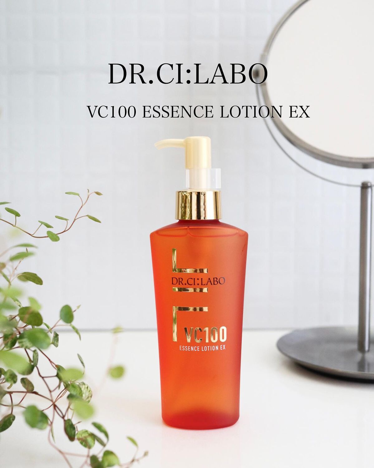 VC100エッセンスローション EX/ドクターシーラボⓇ/化粧水を使ったクチコミ(1枚目)