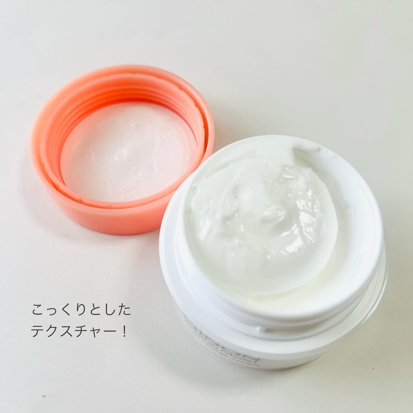 ミノン アミノモイスト モイストチャージ クリーム/ミノン/フェイスクリームを使ったクチコミ(3枚目)