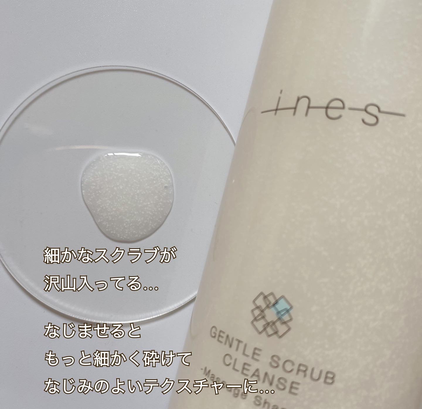 ジェントル スクラブ クレンズ/ines/市販シャンプーを使ったクチコミ（3枚目）
