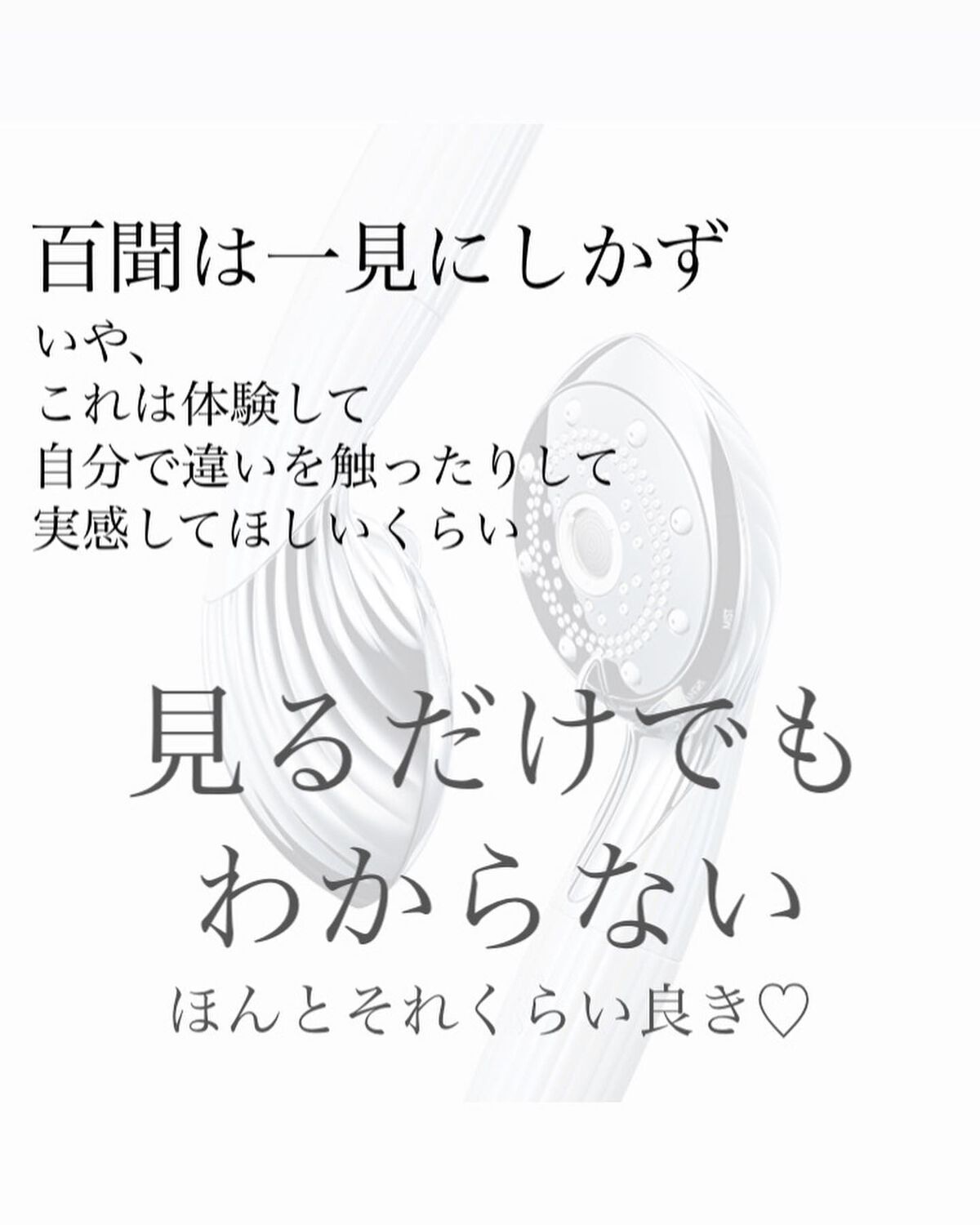 ファインバブル ピュア/ReFa/シャワーヘッドを使ったクチコミ(8枚目)
